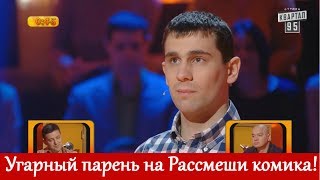 Парень вернулся через 2 года! Просто дважды сильно выступил | Было жестко!