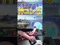 爆弾の使い方がうますぎた！♯リンク♯スマブラsp