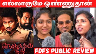 Nenjuku Needhi Public Review | Public Response | Udhayanidhi Stalin | Arunraja Kamaraj | Aari