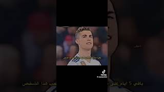 عطيني. لاعب من غير فريقك تحبه