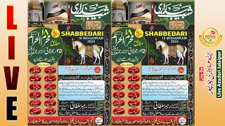 Hashimi Shabbedari Jalalpur 2024 | 18 Muharram Jalalpur 2024 | Shabbedari Rauzae Qasim (as) Jalalpur