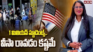 1 మిలియన్ స్టూడెంట్స్..వీసా రావడం కష్టమే | US Immigration Case Manager Malavika On Immigration Issue