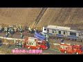 常磐線踏切で列車と軽乗用車衝突 車の２人重体 茨城 笠間 ニュース 2023年1月6日 ft news