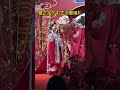 真正的汉服婚礼 a true hanfu wedding extravaganza