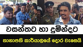 ජන අරගල ව්‍යාපාරයේ ලියුම බාර ගැනීම ඉන්දියානු තානාපති කාර්යාලය ප්‍රතික්ෂේප කරයි