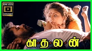 Kadhalan Tamil Movie | Scene 09