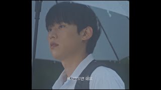 너의 파도 (Bye Bye Badman)_ 그 해 우리는