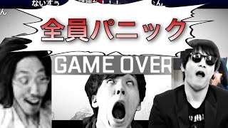 全員がパニックになってしまい2位になってしまったシーン【2021/08/25】