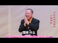 卢台长【不离自性无罣碍】 卢军宏台长白话佛法广播讲座 第二十八集