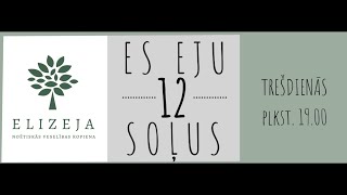 🔴 Tiešraide – ES EJU 12 SOĻUS: Pirmais solis