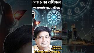 आज का दैनिक अंक फल | 6 नंबर के लिए 26 जनवरी 2025 | Numerology Predictions for Number 6 #shorts