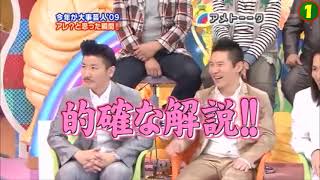 文字起こし 有吉のガチギレ毒舌で放送事故集 Www 伝説回