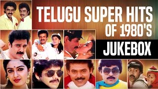Telugu Old Hit Songs | Telugu Super Hits Of 1980'S Jukebox | Telugu Hit songs