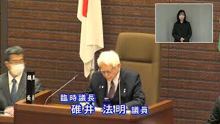 令和5年第2回広島市議会臨時会（令和5年5月10日（水曜日）②）