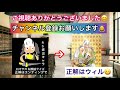 【ロマサガ rs】時の君使い方を考えてみた😍素早さデバフ使える😋