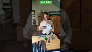 ମେଁ କ୍ଷୁଦ୍ ପରିସାନ୍ ହୁଁ ।🤣😂,#,,comedy