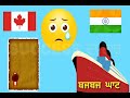 ਕਾਮਾਗਾਟਾਮਾਰੂ ਸਾਕੇ ਦੀ ਅਸਲ ਕਹਾਣੀ komagata maru incident facts in punjabi 1914 jastin trudeau