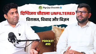 Digvijay Chautala Unfiltered Podcast : मेरे चाचा बहुत प्यार करते थे |