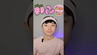 Pink Food Challenge #asmr #shorts #mukbang