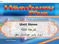 تعلم اللغة الانكليزية headway plus  intermediate - Unit 3 - مرحلة الثالثة - أ.م.د. ياسر عبدالستار