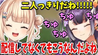 【複数視点】二人っきりのマイクラでてぇてぇを繰り広げる海妹四葉と鏑木ろこ【にじさんじ切り抜き】