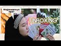 UNBOXING MASKER KOREA + KEGUNAANNYA