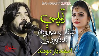 Asfandyar Momand Tappy | Pashto New Song 2022