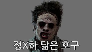 데바데 준구 가이드