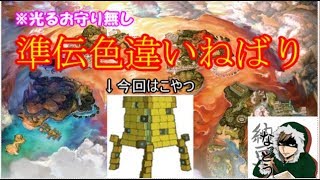 ポケモンUSM　色ツンデツンデねばる　711～