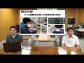 【福井県立大学】先端増養殖科学科　ゲノム応用科学分野　魚病学　末武　弘章　教授、免疫学　瀧澤　文雄　准教授