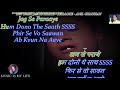 din dhal jaye haye karaoke with scrolling lyrics eng u0026 हिंदी