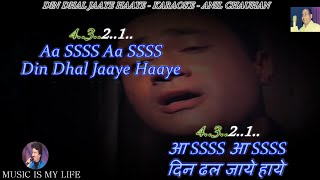 Din Dhal Jaye Haye Karaoke With Scrolling Lyrics Eng  & हिंदी