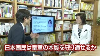 【櫻LIVE】第241回 - 竹田恒泰・作家 × 櫻井よしこ（プレビュー版）