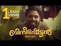 Bineeshettan Roommate |Malayalam comedy short film 2020 | Sajin Cherukayil I Kiran Josey
