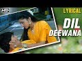 Dil Deewana Full Song LYRICAL | Lata Mangeshkar | Maine Pyar Kiya | Salman Khan | Bhagyashree