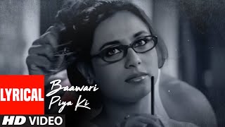 Baawari Piya Ki Lyrical Video Song | Baabul | Sonu Nigam | Salman Khan, Rani Mukherjee