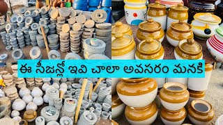 రోలు,రుబ్బురోలు,పచ్చడి జాడిలు అన్నీ ఉన్నాయి #how to season pachadi rubbu rolu in Telugu