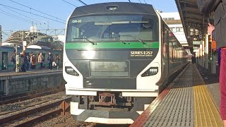 E257系5000番台OM-92編成による、読売関連の臨時列車平塚行が、成田駅3番線から発車！MH付