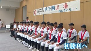 【高校野球】新潟大会優勝の新潟産大附属　甲子園初出場へ決意「機動力野球で戦う」《新潟》