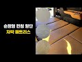 썬샤인 차박 매트리스 와 전체바닥 순정형 펀칭 원단 새들브라운