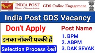 Post Office GDS Online Form 2023 Selection Process, Job profile & Salary | GDS Form Apply Online