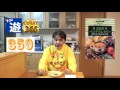 365日レトルトカレーを食べ続けるオッサン 350【清泉寮 ベジタブルカリー】