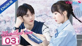 [Heartbeat Love] EP03 | My crush is coming out from the comic | Su Xiaotong/Zuo Linjie | YOUKU