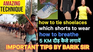 Running karte samay sans keise le Tips by Barik sir#please share this video