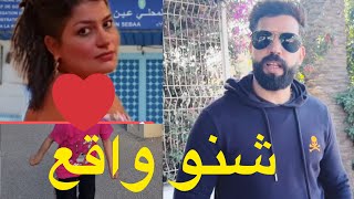 شعيب راجل هيام ستار أمام المحكمة واش غا يعطيوه بنتو ريتاج ولا لا شوفو شنو واقع