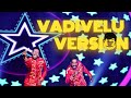 Ettana Iruntha  dance video | kalai & rockson | Vadivelu | Ilayaraja | dance vs dance