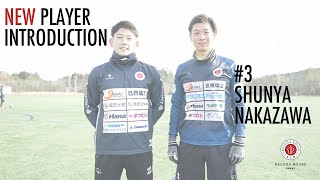 2023 NEW PLAYER INTRODUCTION #3SHUNYANAKAZAWA