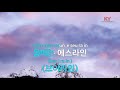 ky entertainment 샤방샤방 피망맞고주제곡 박현빈 ky.46249 ky karaoke