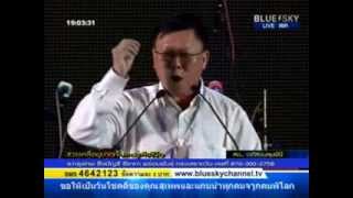 รศ.ทวีศักดิ์ สูทกวาทิน@เวทีสวนลุมพินี 04/03/2557