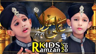 Ali Mola Ali Mola Ali Dam Dam | Ramzan Kids | Tribute Qawwali Of Nusrat Fateh Ali Khan | Studio5
